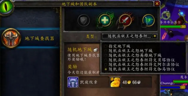 魔兽世界.jpg