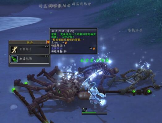 魔兽世界怀旧服