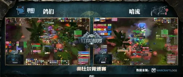 魔兽世界