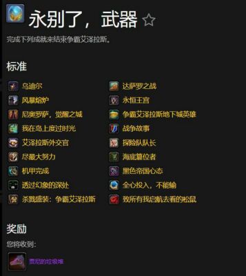 魔兽世界怀旧服