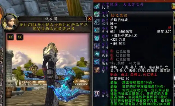 冰冠堡垒.jpg