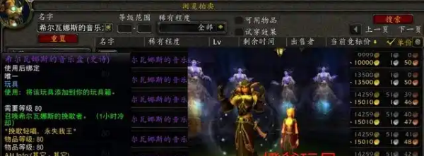 奥格瑞玛.jpg