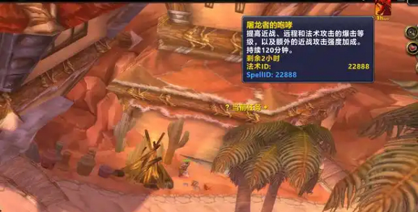 赞加沼泽.jpg